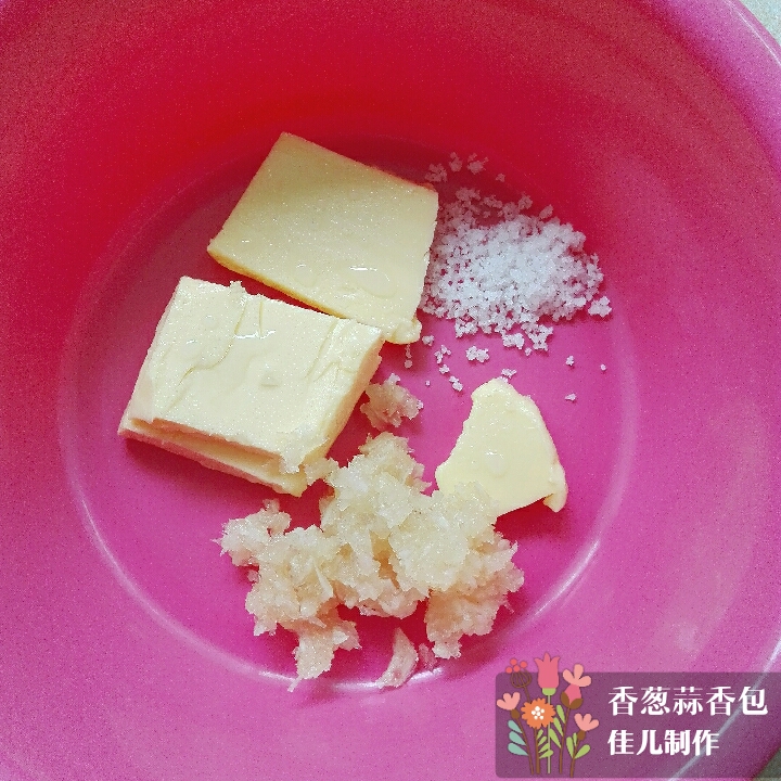 香葱蒜香面包