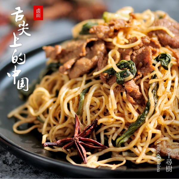 千寻树的做法家常蒸菜谱河南卤猪肉详细面的面条特色图片