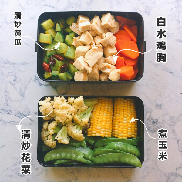 热奶茶加冰5的今日健身晚餐打卡做法的学习成