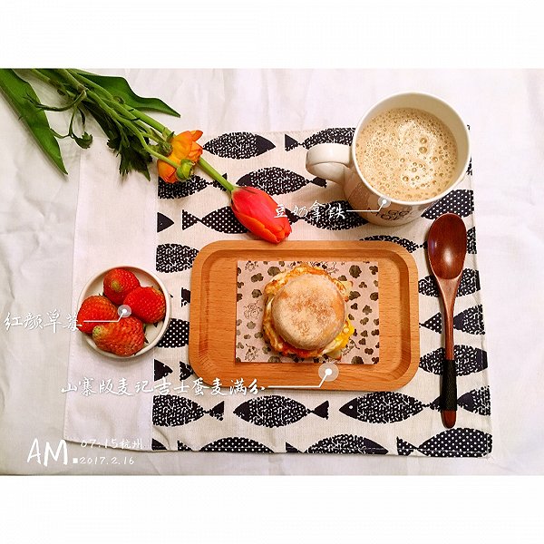 nniferfcl的山寨版麦记吉士蛋麦满分+豆奶拿铁+