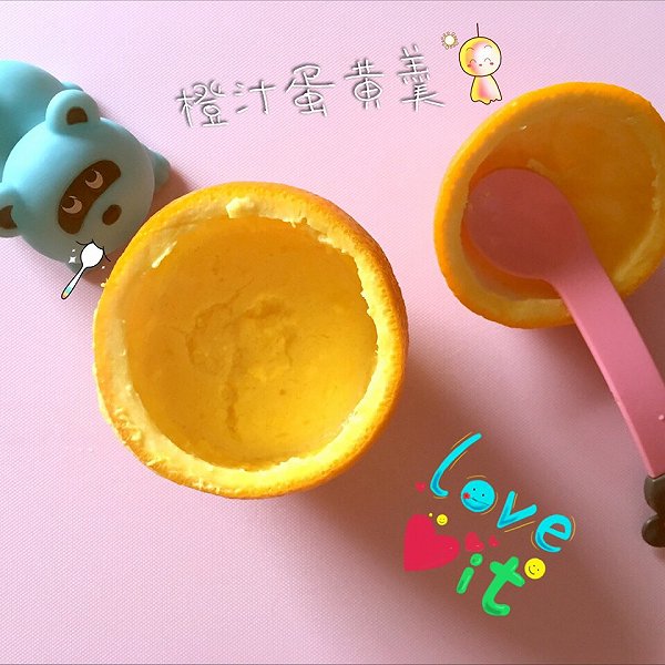 lilifox_2010的9个月哒宝宝辅食 蛋黄 橙汁做法的