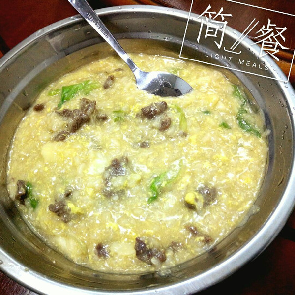 xinxindameiren的滑蛋牛肉粥做法的学习成果照