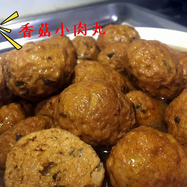 小囡子卖裑芣卖艺的蔬菜香菇豆腐肉圆#嘉宝辅