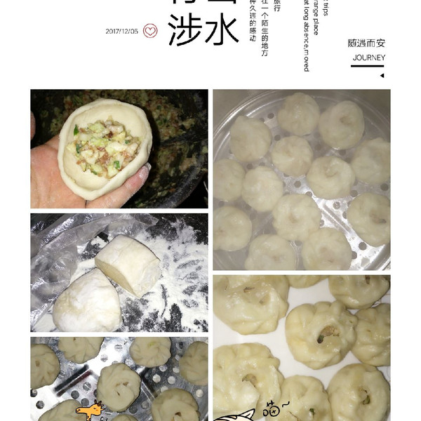 猪肉香菇小笼包菜籽油颜色黑油烟大图片