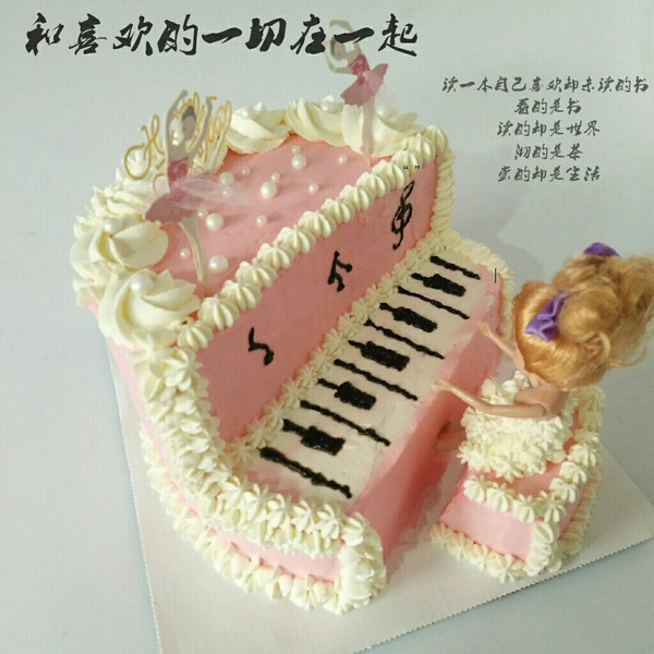 栗子の私房烘焙的弹钢琴的小女孩做法的学习成