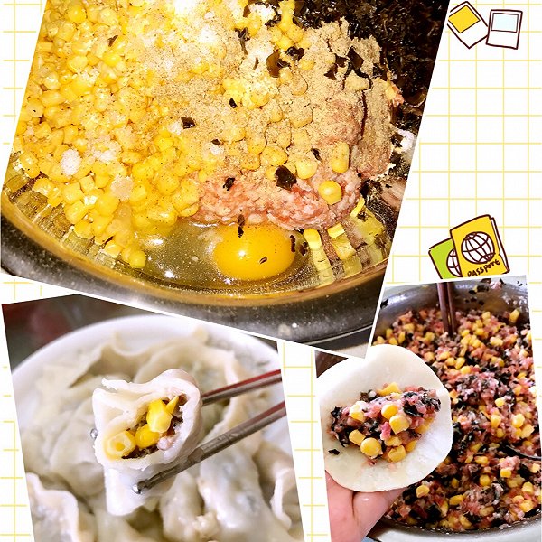 糖芋头的粟米木耳肉馅饺子做法的学习成果照