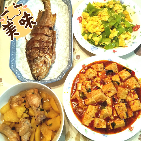 YY豆芽菜的鸡腿炖土豆,麻婆豆腐,煎黄花鱼,尖椒