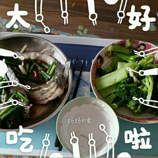 妈妈煮的晚餐 素食主义者的最爱!