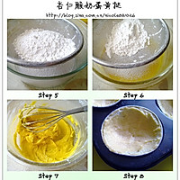哪里有欧式做蛋糕培训速成班多少|钱