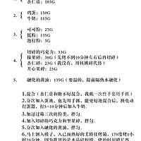 杭州烘焙北京烘培培训模特转行,咖啡趋势